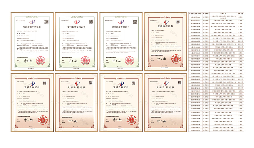 累計獲300+項知識產權 </br>(發明專利/成果鑒定/商標著作權)